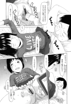 Page 154 of Imadokikko