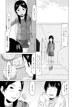 Page 182 of Imadokikko