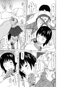 Page 34 of Imadokikko