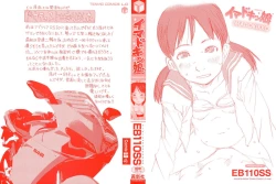 Page 4 of Imadokikko