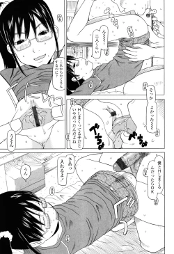 Page 54 of Imadokikko