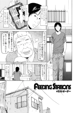 Page 62 of Imadokikko