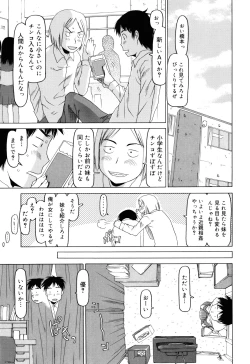Page 90 of Watashi no Special