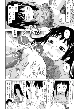 Page 95 of Watashi no Special
