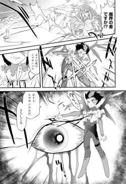 Page 10 of Angelic Desire