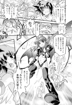 Page 176 of Angelic Desire