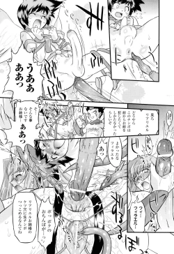 Page 29 of Angelic Desire