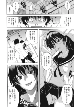 Page 13 of Kyoumi Ari