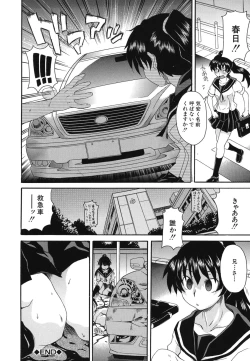 Page 171 of Kyoumi Ari