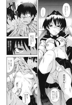 Page 27 of Kyoumi Ari