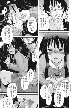 Page 98 of Kyoumi Ari