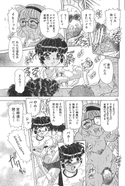 Page 129 of Men's Dolphin 2000-11 Vol. 15