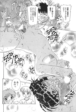 Page 136 of Men's Dolphin 2000-11 Vol. 15