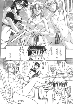 Page 18 of Men's Dolphin 2000-11 Vol. 15
