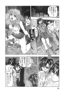 Page 28 of Men's Dolphin 2000-11 Vol. 15