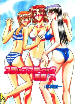 Page 4 of Men's Dolphin 2000-11 Vol. 15