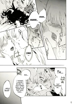 Page 14 of Yawarakana Pulse | Gentle Pulse