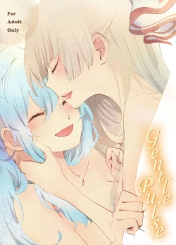 Page 1 of Yawarakana Pulse | Gentle Pulse