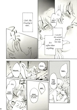 Page 23 of Yawarakana Pulse | Gentle Pulse