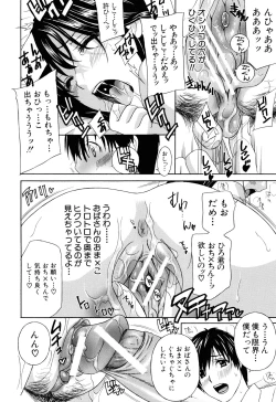 Page 41 of Apron Ai "Ochinpo, Kudasai..."
