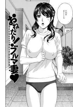 Page 63 of Apron Ai "Ochinpo, Kudasai..."