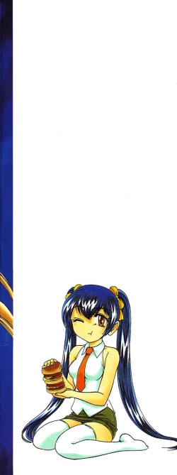 Page 205 of Kannaduki no Shimai - Mad Yakuzaishi Sae