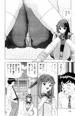 Page 44 of Tameshita Girl Vol 4