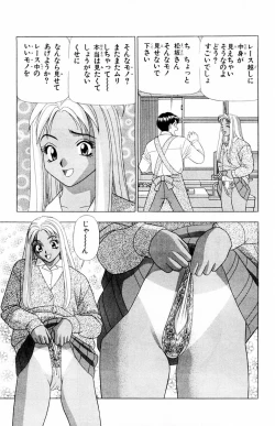 Page 7 of Tameshita Girl Vol 4