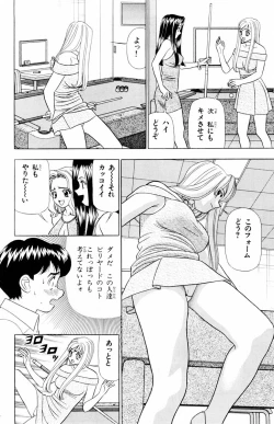 Page 144 of Tameshita Girl Vol 5