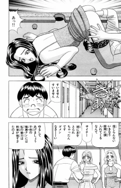 Page 150 of Tameshita Girl Vol 5