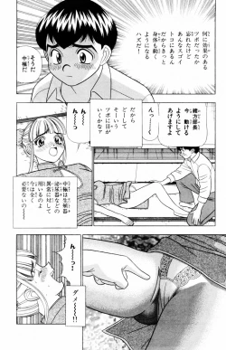 Page 182 of Tameshita Girl Vol 5