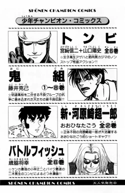 Page 190 of Tameshita Girl Vol 5