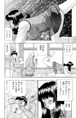 Page 40 of Tameshita Girl Vol 5