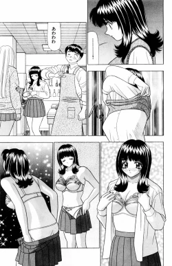 Page 47 of Tameshita Girl Vol 5