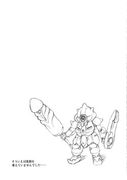 Page 25 of UNLIMITED Boost