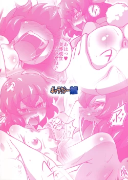 Page 2 of Muramura Tei