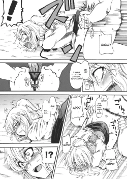 Page 7 of Gouzoku Rape