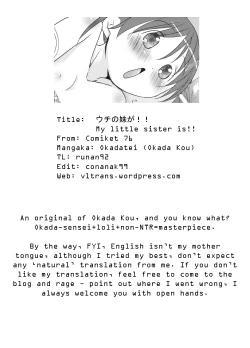 Page 19 of Uchi no Imouto ga! | My little sister is!!