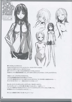 Page 6 of Reverse Indian Death Lock