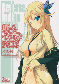 Download Reverse Indian Death Lock