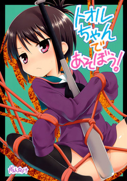 Download Tooru-chan de Asobou!