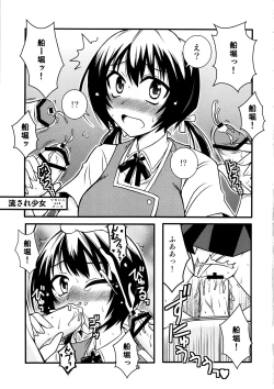 Page 13 of X-FRAGMENTS