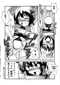 Page 14 of X-FRAGMENTS