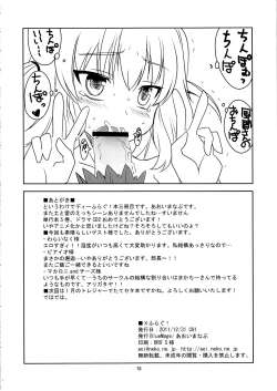 Page 18 of X-FRAGMENTS