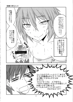 Page 4 of X-FRAGMENTS