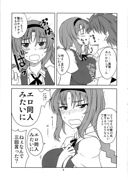 Page 9 of X-FRAGMENTS