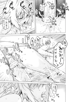 Page 22 of Love Slave