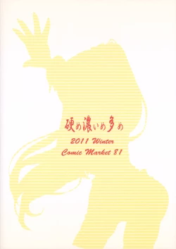 Page 24 of Patche Sensei no Anal Kakuchou Kouza