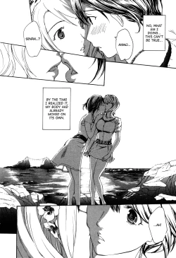 Page 8 of To The Flower Garden