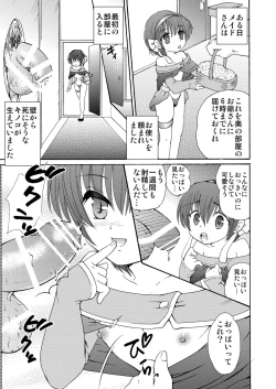 Page 15 of Made in Wonderland 1